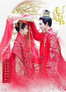 Untouchable Lovers - Season 1 Untouchable Lovers - Season 1
