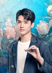 Lin Shen Lin Shen