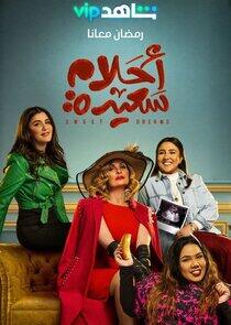 Ahlam Saeida Ahlam Saeida