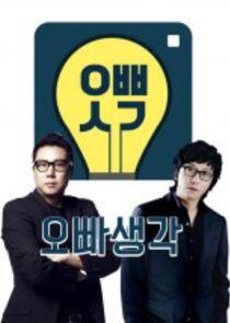 Oppa Thinking Oppa Thinking