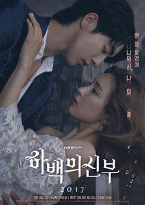 The Bride of Habaek 2017
