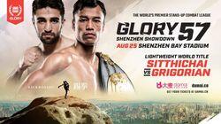 Glory 57: Shenzhen Glory 57: Shenzhen