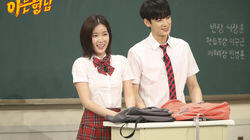 Episode 137 with Im Soo-hyang, Cha Eun-woo (Astro) Episode 137 with Im Soo-hyang, Cha Eun-woo (Astro)