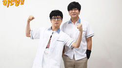 Episode 142 with Yoon Do-hyun (YB), Ha Hyun-woo (Guckkasten) Episode 142 with Yoon Do-hyun (YB), Ha Hyun-woo (Guckkasten)