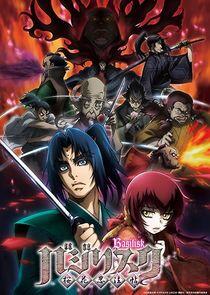 Basilisk - Season 2 Basilisk - Season 2