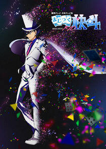 Magic Kaito 1412 Magic Kaito 1412