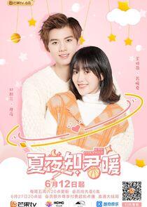 Love of Summer Night - Season 1 Love of Summer Night - Season 1