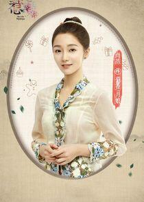 Yue Niang