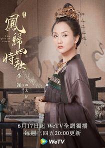 Dowager Empress Dowager Empress