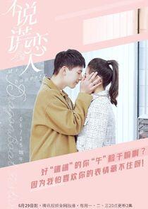 Mr. Honesty - Season 1 Mr. Honesty - Season 1