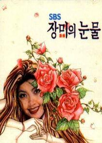 Tears of Roses Tears of Roses