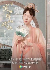 Wen Su Yu Wen Su Yu