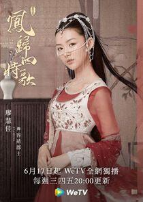 Rong Jing Rong Jing
