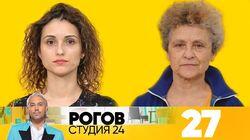 Выпуск 27 Выпуск 27