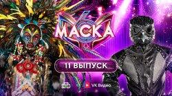 Выпуск 11 Выпуск 11