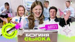 Выпуск 9. Обыски от юриста Выпуск 9. Обыски от юриста