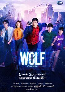 Wolf - Season 1 Wolf - Season 1