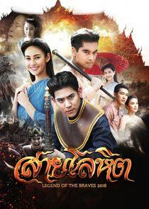 Sai Lohit - Season 1 Sai Lohit - Season 1