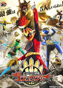 Super Sentai - Season 49 Super Sentai - Season 49