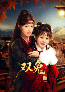 Soul Sisters - Season 1