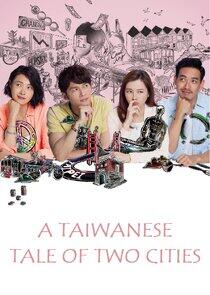 A Taiwanese Tale of Two Cities A Taiwanese Tale of Two Cities