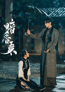 Scent of New Dawn - Season 1