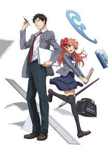 Gekkan Shoujo Nozaki-kun Gekkan Shoujo Nozaki-kun