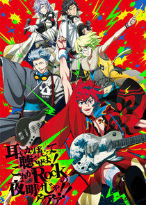 Bakumatsu Rock Bakumatsu Rock