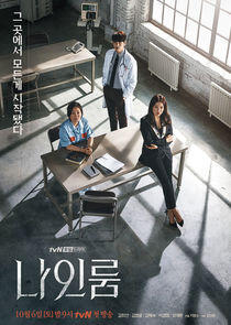 Room No. 9 - Season 1 Room No. 9 - Season 1