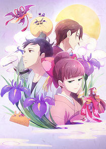Tsukumogami Kashimasu Tsukumogami Kashimasu