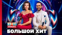 Выпуск 01 Выпуск 01