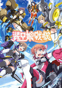 LBX Girls LBX Girls