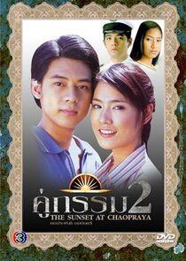 Koo Gum - Season 2 Koo Gum - Season 2