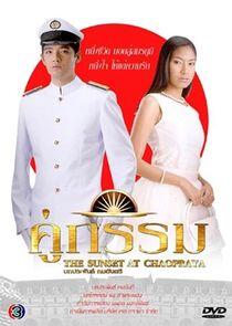 Koo Gum - Season 1 Koo Gum - Season 1