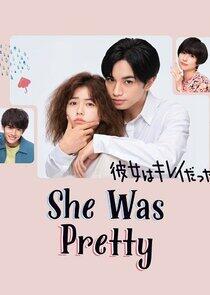 She Was Pretty She Was Pretty