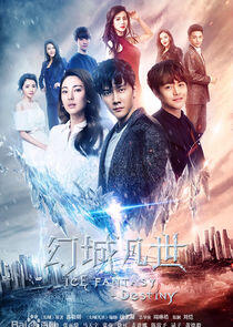 Ice Fantasy Destiny Ice Fantasy Destiny