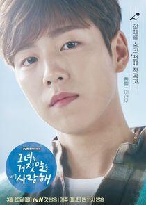 Kang Han Kyul