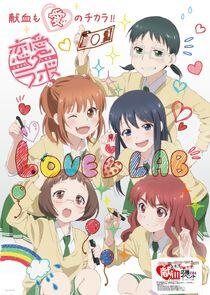 Love Lab Love Lab