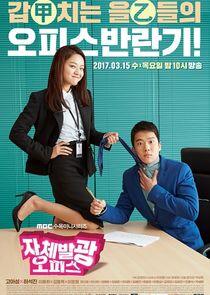 Radiant Office Radiant Office