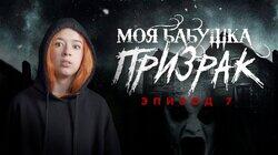 Серия 7 Серия 7
