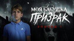 Серия 1 Серия 1