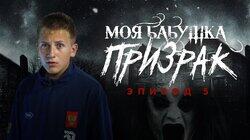 Серия 5 Серия 5