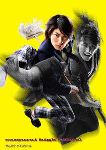 Samurai High School Samurai High School