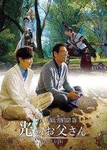 Final Fantasy XIV: Dad of Light Final Fantasy XIV: Dad of Light