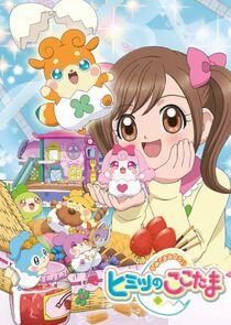 Kamisama Minarai: Himitsu no Cocotama Kamisama Minarai: Himitsu no Cocotama