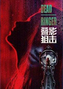 Dead Ringer - Season 1 Dead Ringer - Season 1