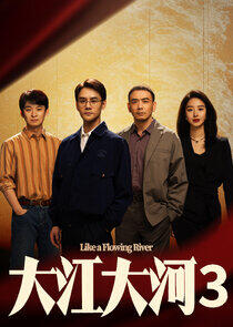 Like a Flowing River - Season 3 Like a Flowing River - Season 3
