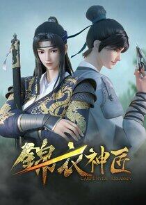 Jinyi Shen Jiag Jinyi Shen Jiag