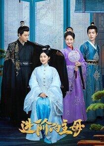 Wise Woman - Season 1 Wise Woman - Season 1