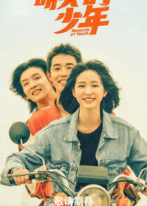Moments of Youth Moments of Youth